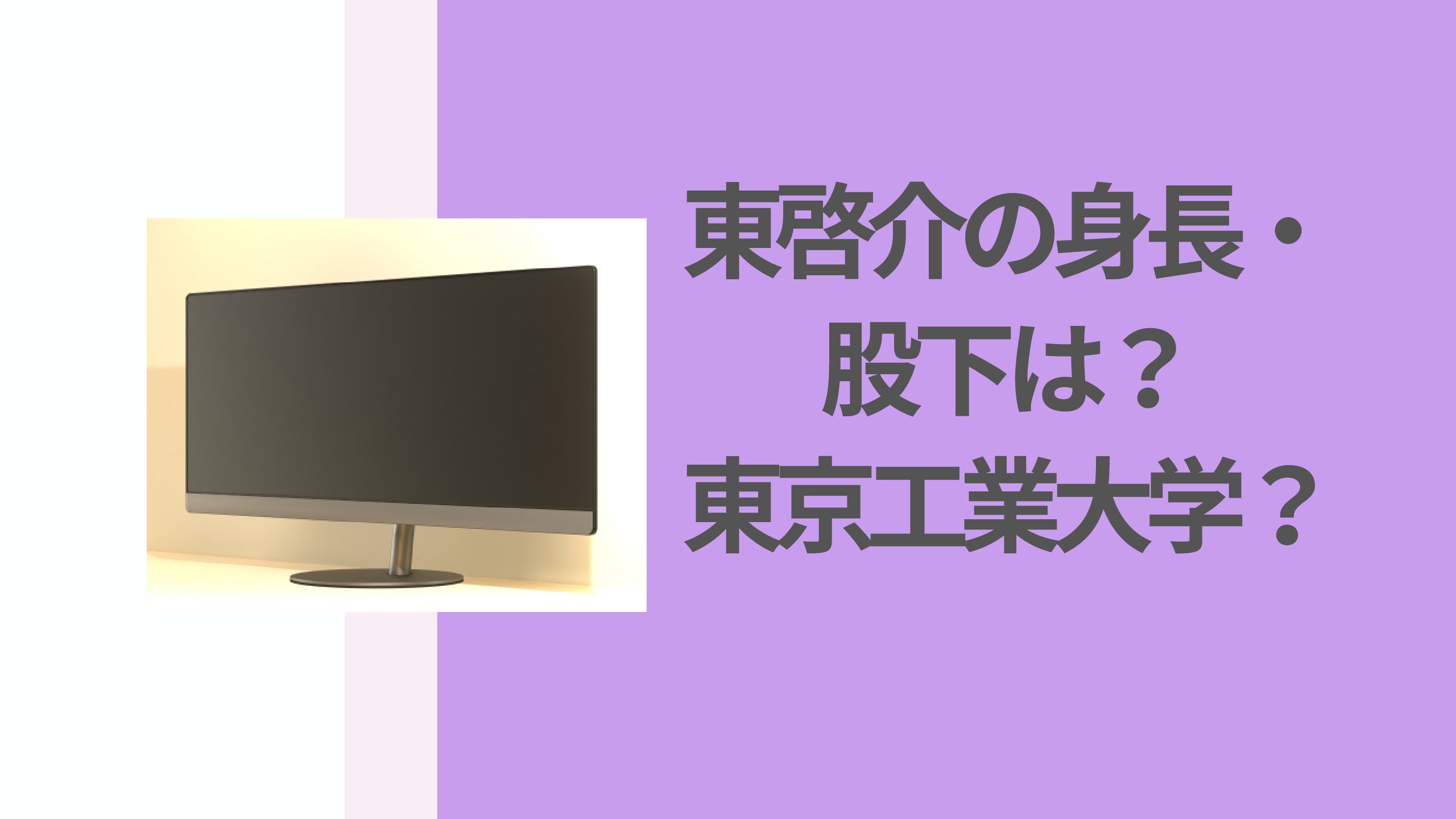 清原果耶の身長は何 高校や父についても紹介 花ママの便利帳