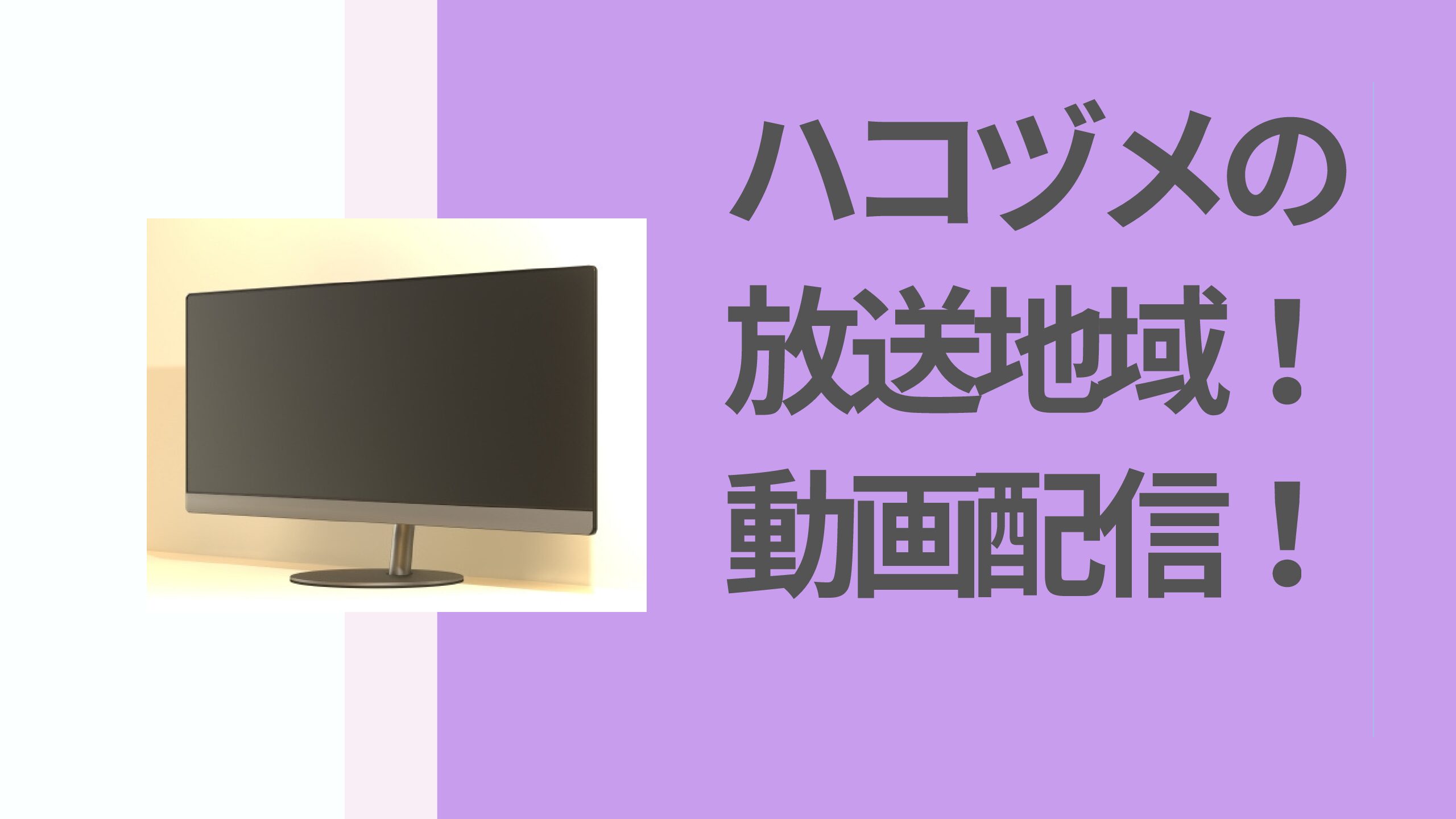 セーラームーン セーラー戦士の変身セリフは 決め台詞も紹介 花ママの便利帳