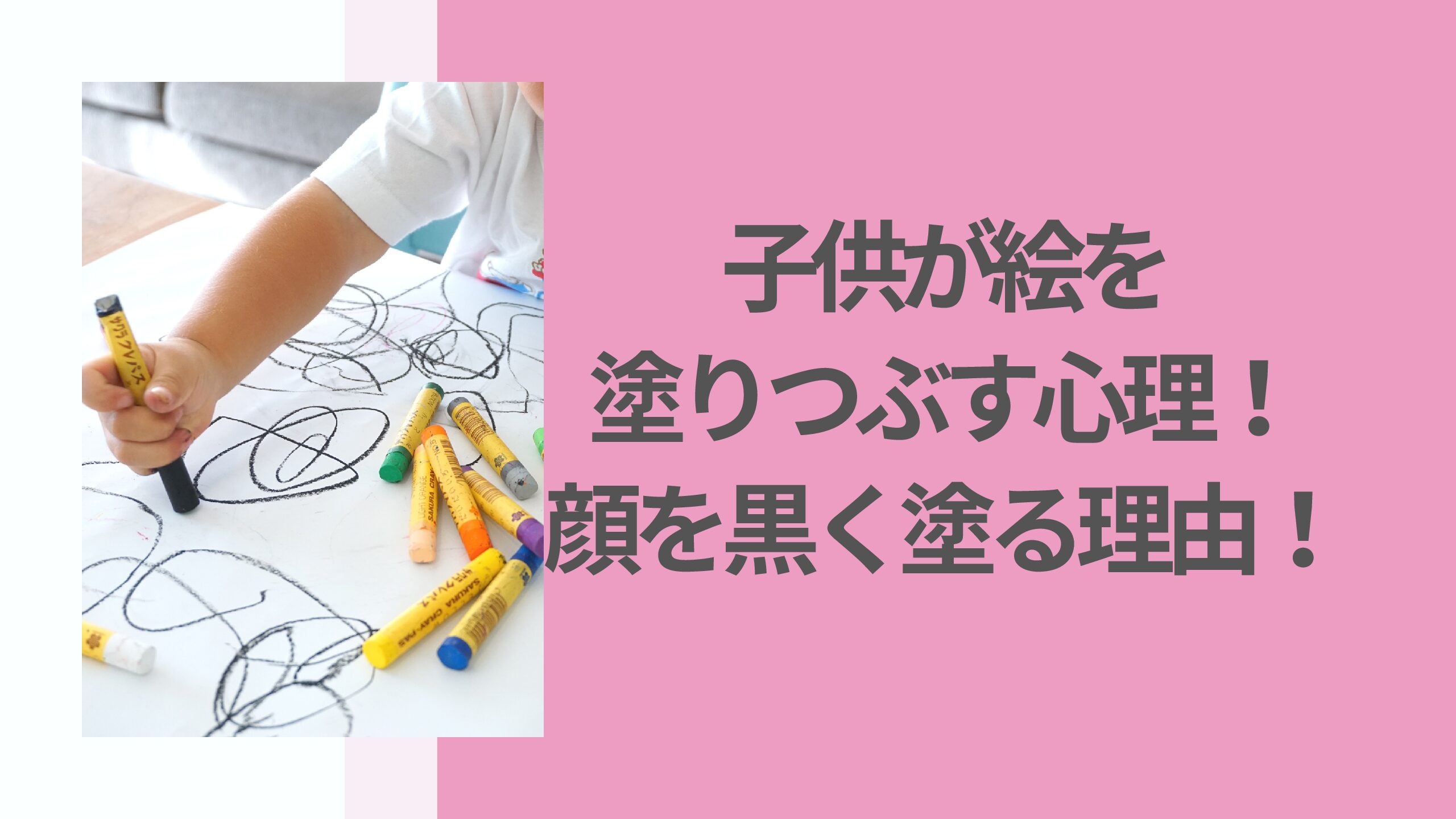 骨は何でできていますか?