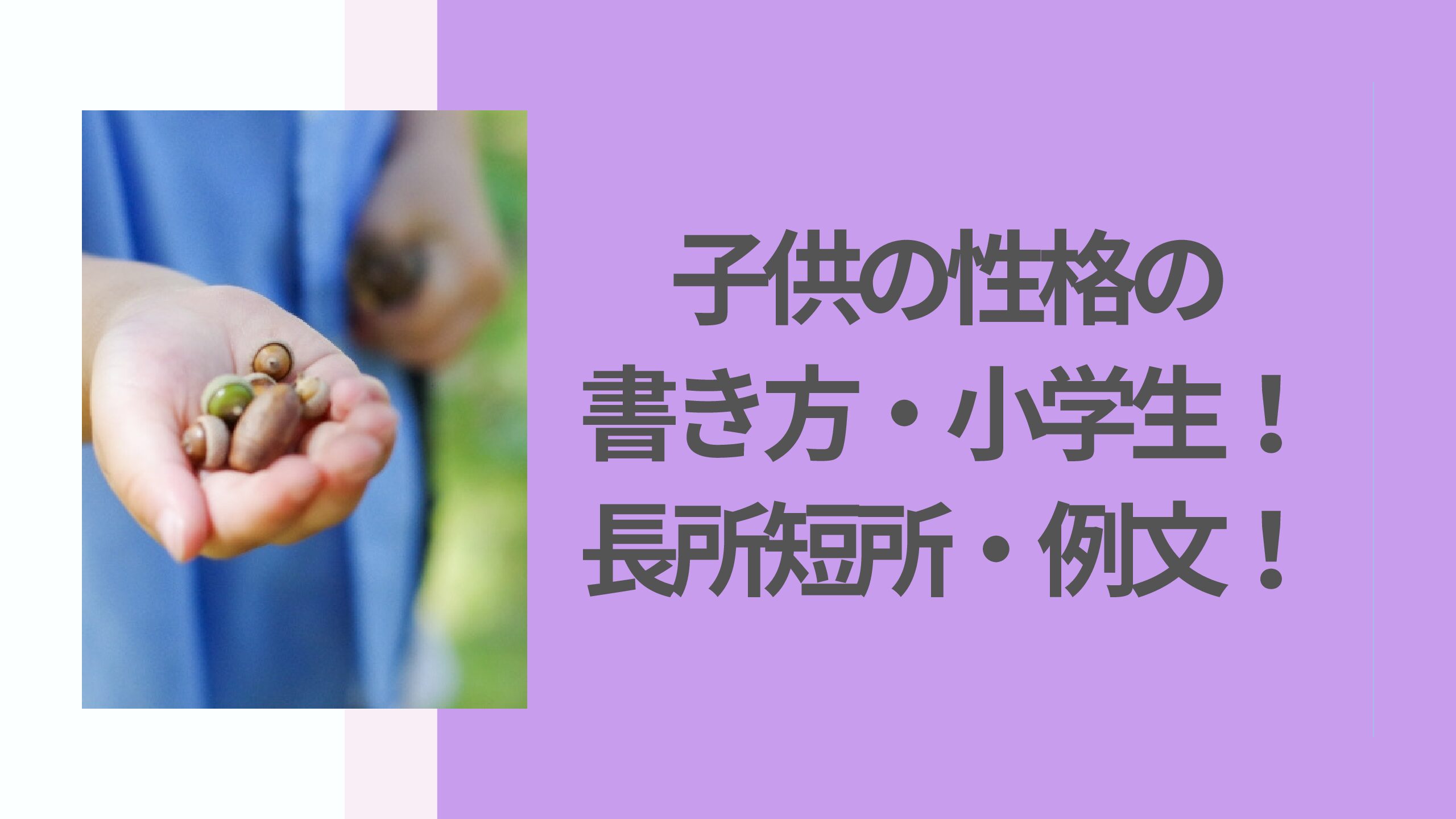 ケラチン治療の潜在的なリスク